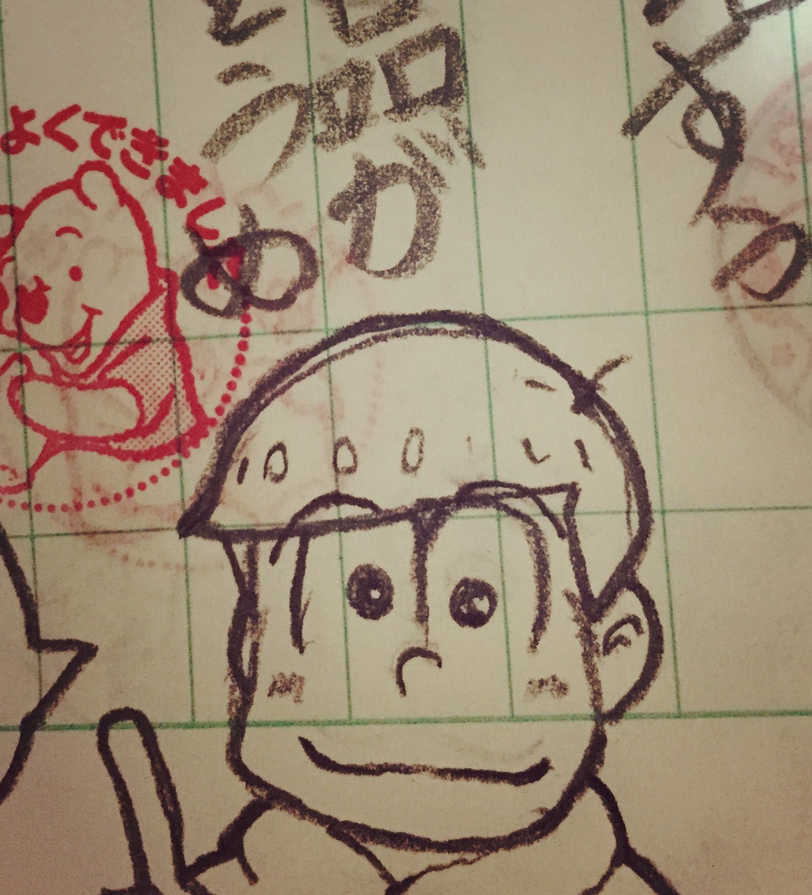 まき・こんちーた