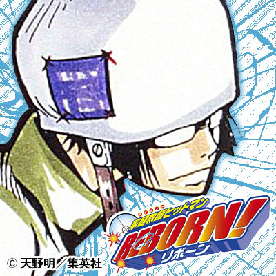 うそはっぴゃくいち