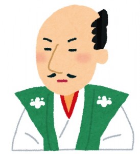 江古田三史郎