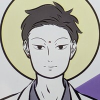 カンノン