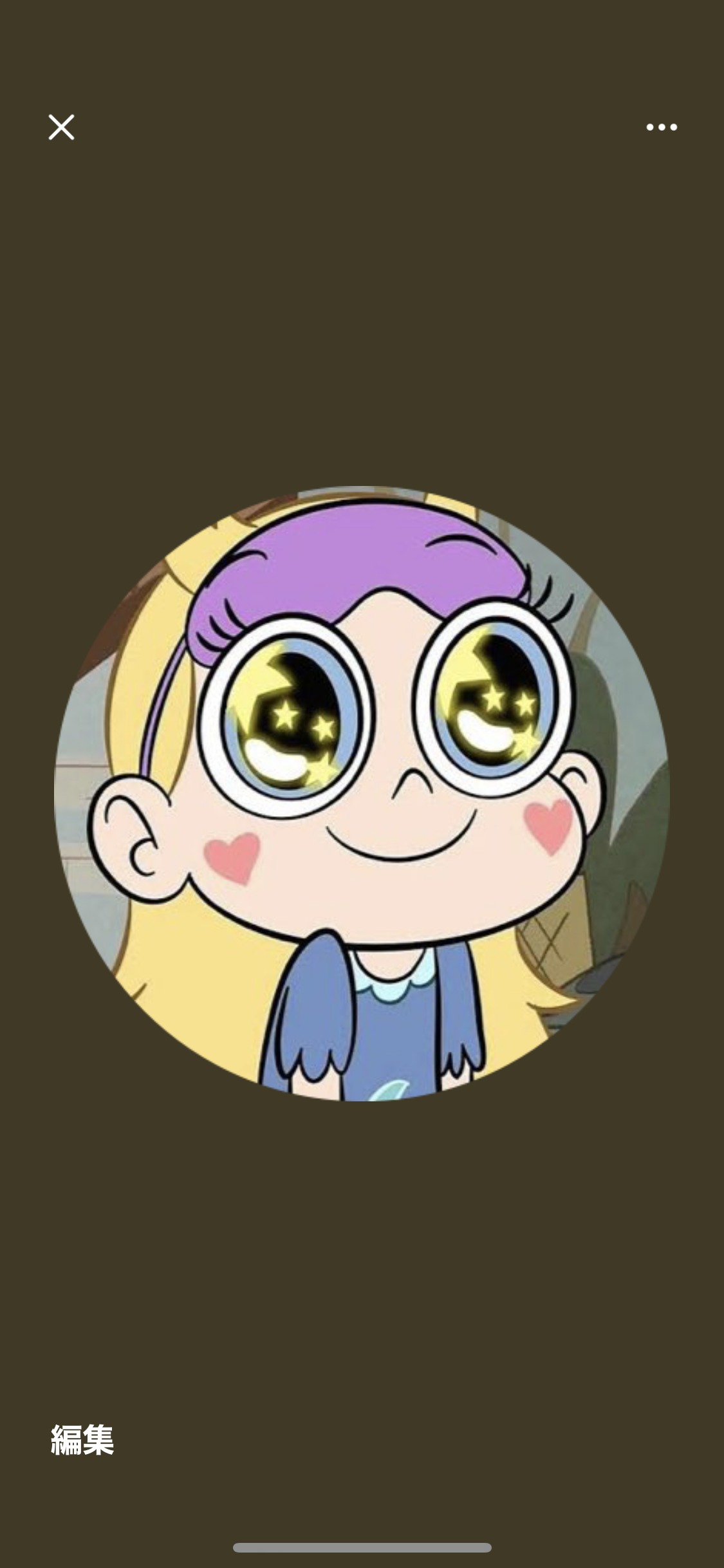 スターバタフライ