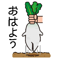 なぎにゃぎ