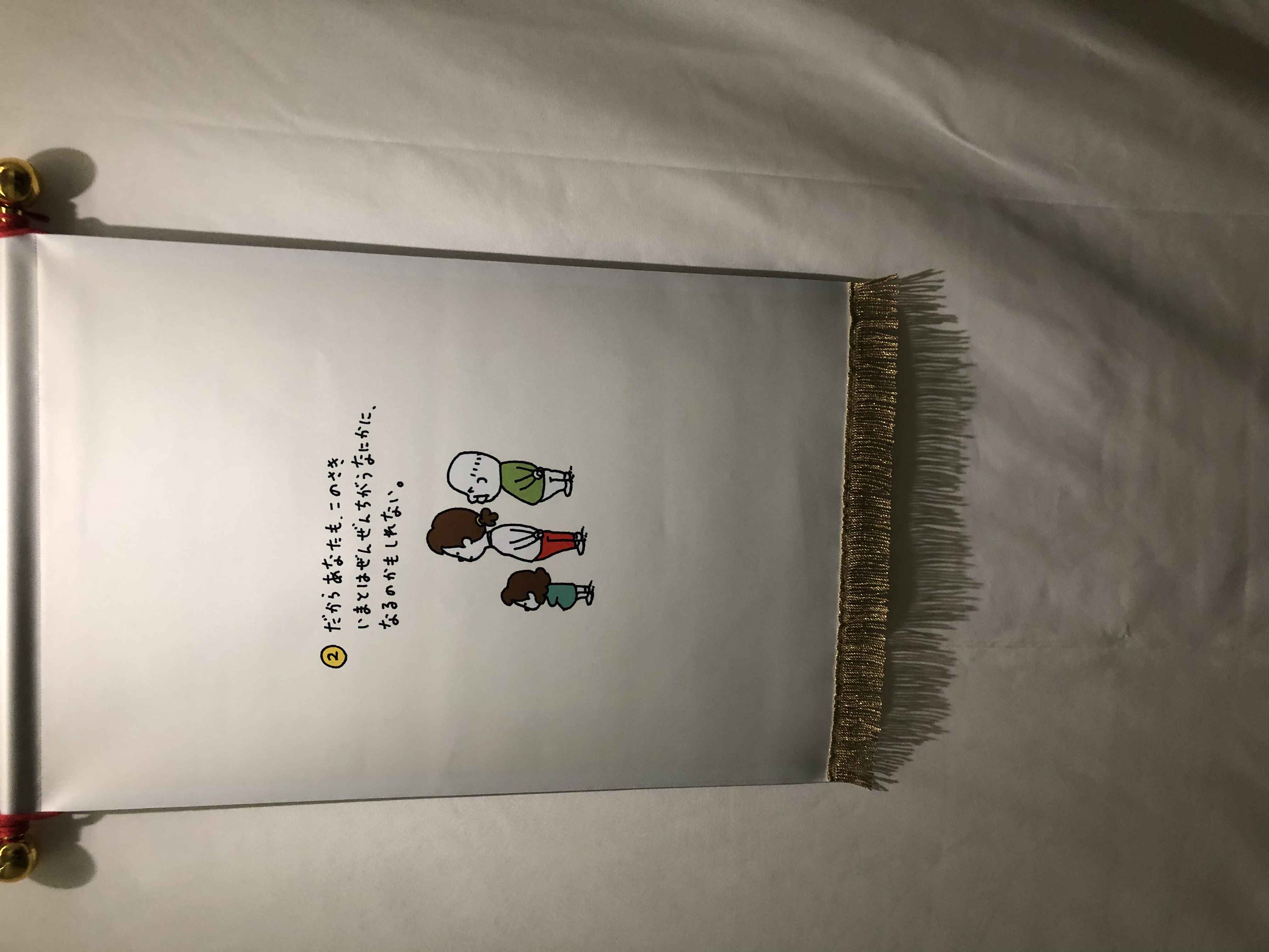 ぽりぽりチップス