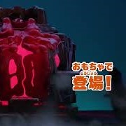 爆裂変形バトルボルケーノ