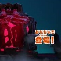 爆裂変形バトルボルケーノ