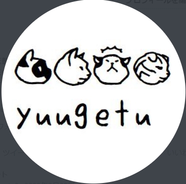 yuugetu