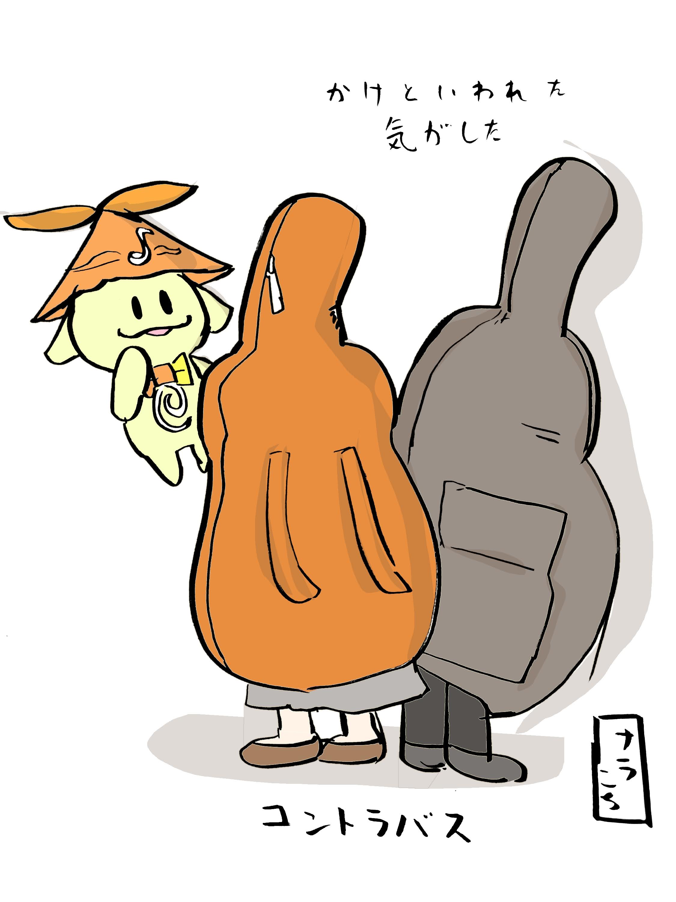 ナラこちさんず