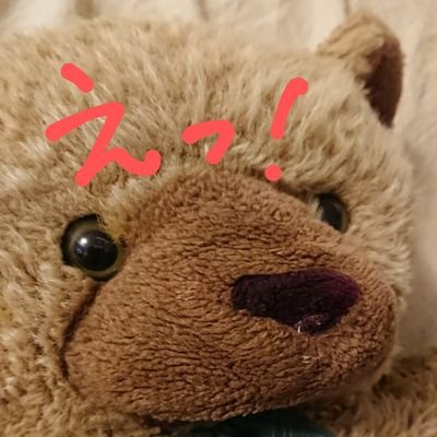 くま屋のそーすけ