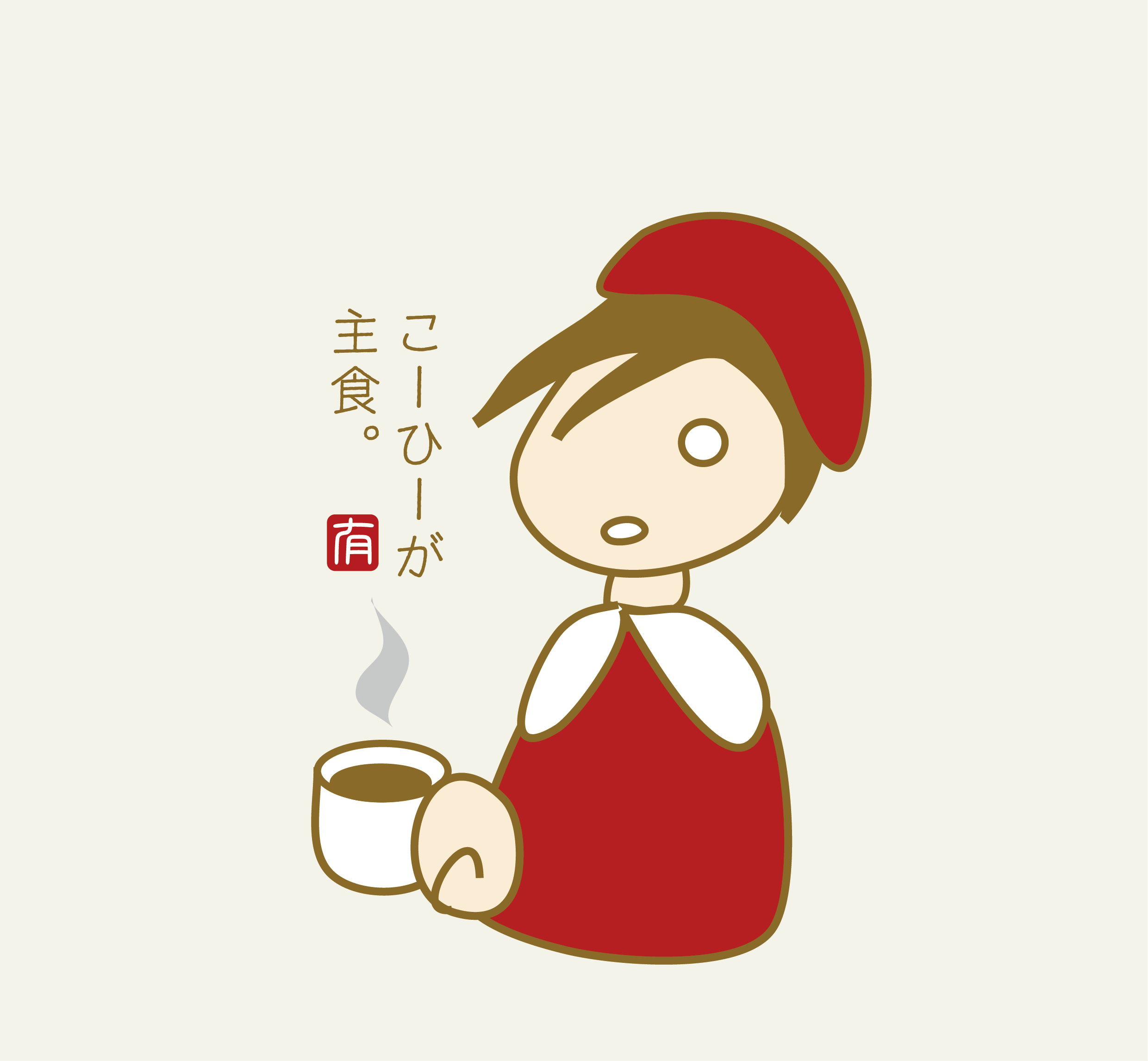 松崎有理（作家）公式