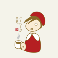 松崎有理（作家）公式さん