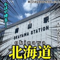 ユウリさん