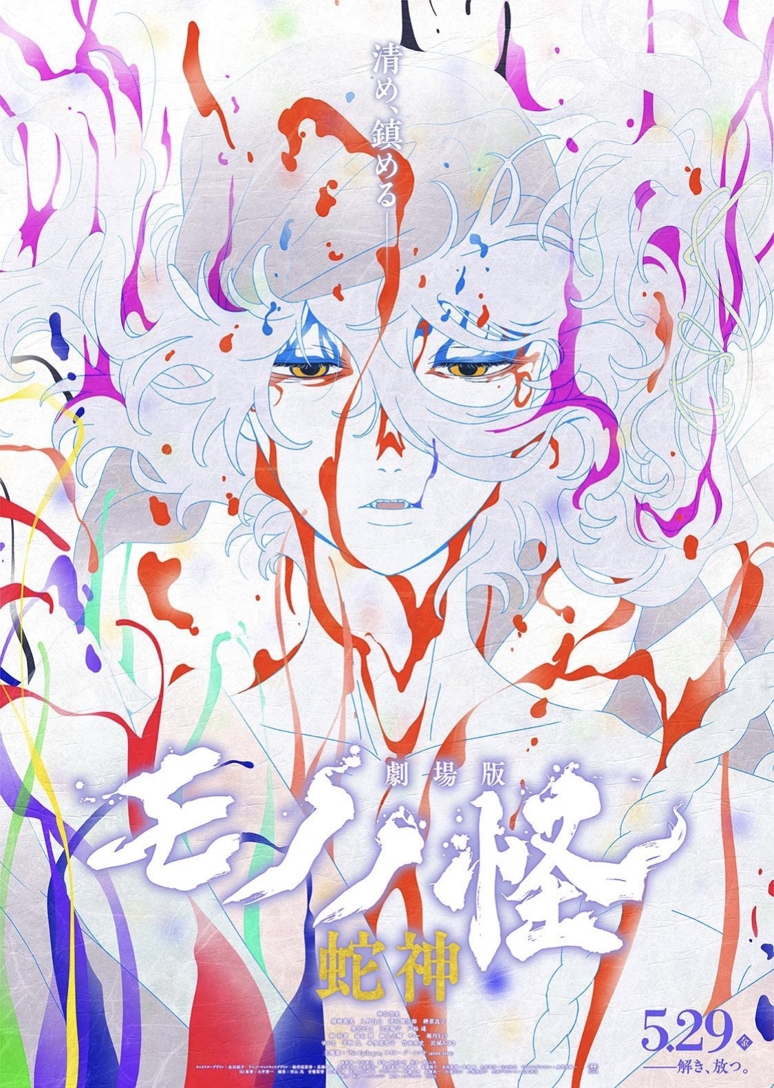 黄泉