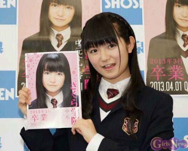 よ～ちゃん最も愛を大切に機構代表