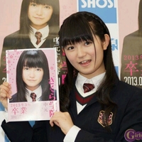 さくら学院 中元すず香 2013年 卒業 完全版CD