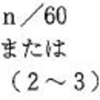 モーターロック10巻 ななし乃与太郎 レビュー一覧 復刊ドットコム