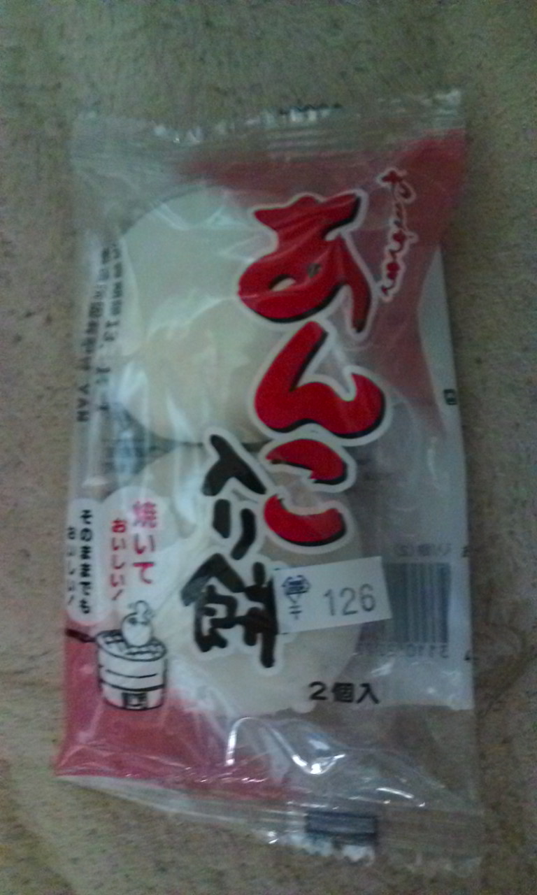 ランスファイター